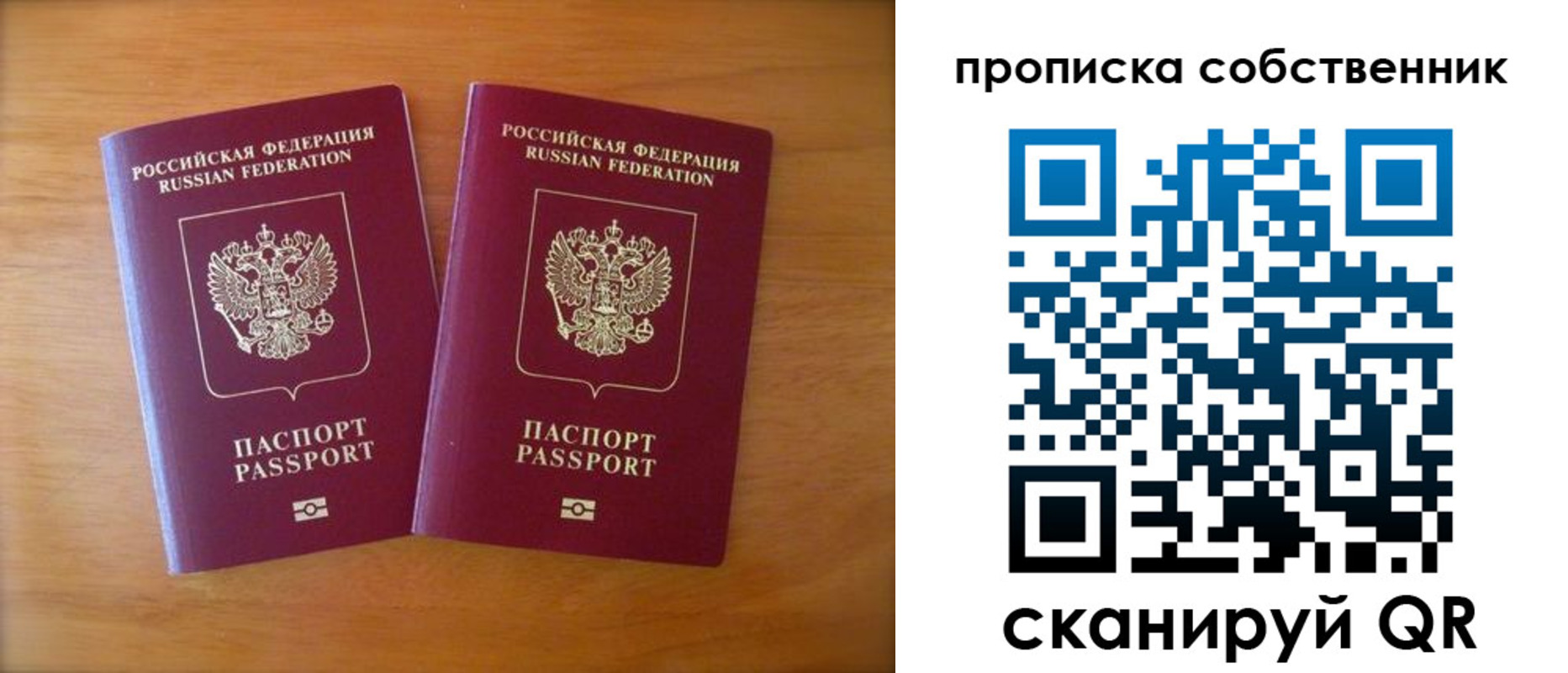 регистрация для дет. сада в Собинке