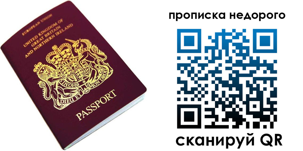 временная регистрация адрес в Собинке